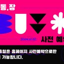 아트스페이스광교 티스토리