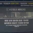 부광세차장 이미지