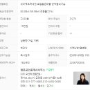 잔다리(세교) 이미지