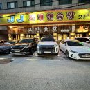 JJ노래연습장 이미지