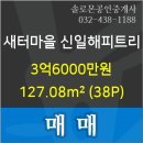 해피트리치과의원 이미지