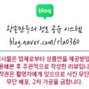 엠에스협동조합