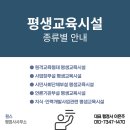 지식인력개발형태 이미지