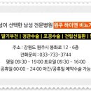 하이맨비뇨기과의원 이미지