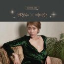 비비안롯데 - 화성시 동탄역로 160 | 비비안롯데