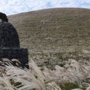 새별오름 이미지