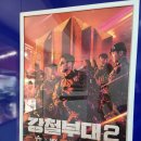 흑미도우에 도우끝까지 맛있는 봉수아피자성주점