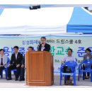용북중학교 Daum카페
