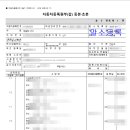 대포차 이미지