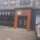 이형윤동물병원 이미지