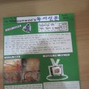 원촌중학교 이미지