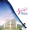 (주)파트너스다온 이미지