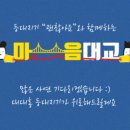 은지건설 이미지