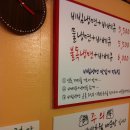 불독냉면 이미지