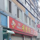 대형각