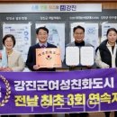 의성군교통약자이동지원센터 이미지