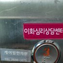 케어빌한의원 이미지