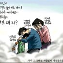 착한아이들
