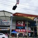 소유가든(So U Garden) 이미지