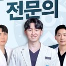 연세바로세움치과의원 이미지