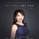 쓱쓱싹싹 그림책 콘서트 <생상스 할아버지의 선물> 이미지