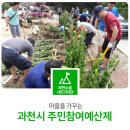 양지 2 소공원 이미지