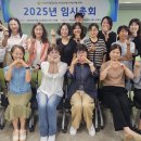 마산지역자활센터 이미지