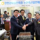 강화농산물판매장