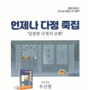 양산시립서창도서관 이미지