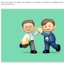 중소기업 취업자 소득세 감면 100% 활용법 이미지