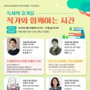 안동시립중앙도서관 이미지