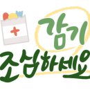 기체조(단전호흡) 이미지