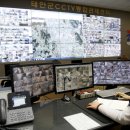 CCTV관제센터 이미지