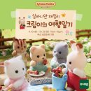 팝업 행사 상세 후기 ⋰˚☆ (팝업 오픈런, 럭키드로우, 이벤트 안내) + 5702 사막여우 무지개 구름...