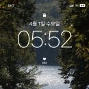 미래투어㈜ | 사랑이 가득한 사월 🩷
