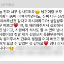 티가든비 이미지