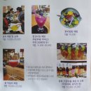 이수희꽃차문화원