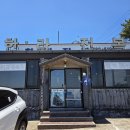 파리바게뜨한라 | 여행 4일차(성산일출봉 유료코스,우뭇개해안,한라전복 전복맛집,성산해나,세화-월정리,소농로드 당근...