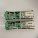이마트 중동점 이미지