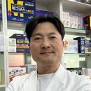 우산종로약국 이미지