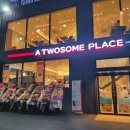 투썸플레이스울산천곡점
