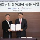 KBS미디어 이미지