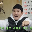 M휘트니스 이미지