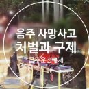 황민 행정사 이미지