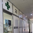 담담약국