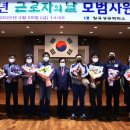 칠곡상공회의소 경북신문