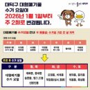 (주)수거인 이미지