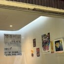 연담 | 전포동 술집 퓨전한식주점 전포신상술집 해장파스타맛집 연담 방문후기