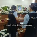 금호장례서비스 - 함양군 황마로 164 | 금호장례서비스