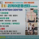 리케어짐 이미지